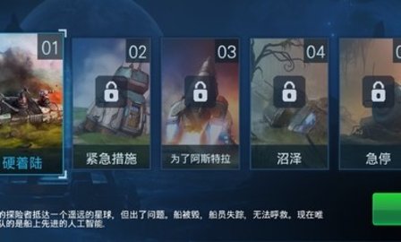 回收工厂中文版 1.12.8 安卓版