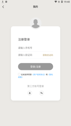 纪妖网App 1.1.1 安卓版