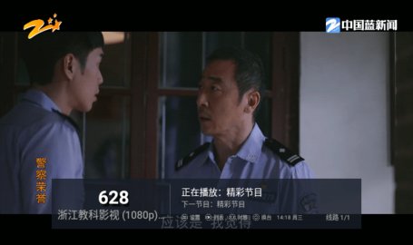 大象电视直播TV 5.2.0 安卓版