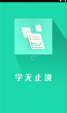 国开全网学习App 1.0.1 安卓版