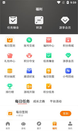 呆饺部App 3.0.23927 安卓版