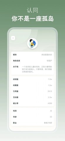 叙之健康社区 1.0.0 最新版