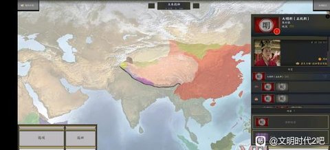 文明时代2明凤歌mod 2.1 最新版