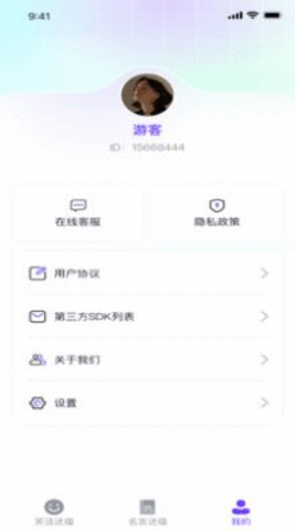 金牌送福App手机版 1.0.1 安卓版