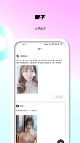 维密传媒App 6.7.1 最新版