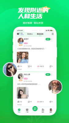 微妙App 3.91 安卓版