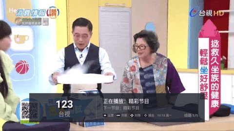 tv543电视直播App 2.2 安卓版