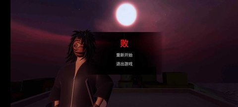 红夜之刃游戏 1.0 安卓版