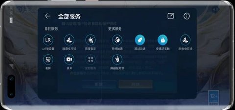 华为应用助手App 13.1.1.300 安卓版