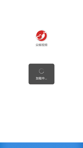 尖椒视频直播App 2.0.0 最新版