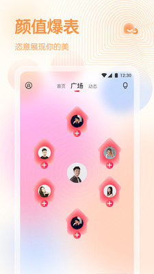 春雨直播App 6.0.8 最新版