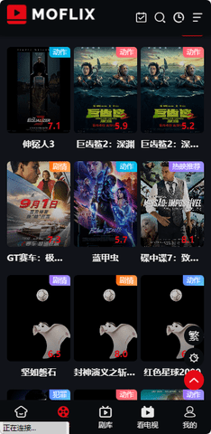 MOFLIX影院App 1.0.1 官方版