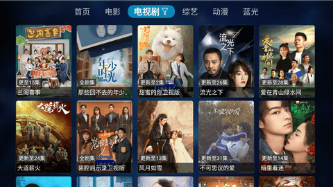 TV酷影院TV版App 3.1.230608 最新版