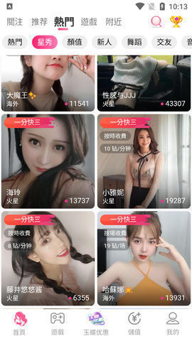 282tv东京App 5.0.2 官方版