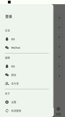 小布工具箱APP 1.1.15 安卓版