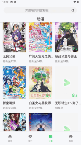 油条影视 1.4.0 免费版