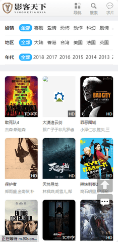 影客天下tv版 1.0.0 官方版