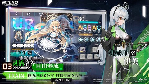 神行少女盒子版 1.6.4.170 安卓版