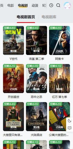 一只蜗影视tv版 1.0 最新版