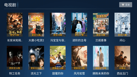 暴风TV APP 2.8 安卓版