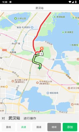 路线动画App 1.0.0 安卓版