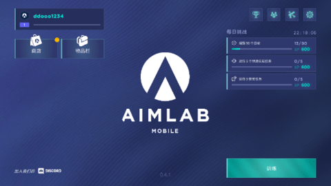 Aim Lab官方正版手游 0.4.9 安卓版