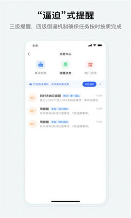 究查器App 1.0.8 安卓版