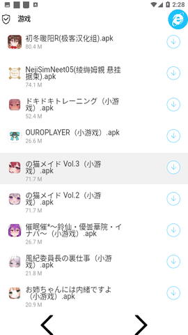 极客软件库App 1.1 安卓版