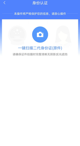 南银法巴消费金融app 7.1.2 安卓版