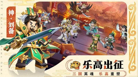 我是小奇兵游戏 1.1.2 安卓版