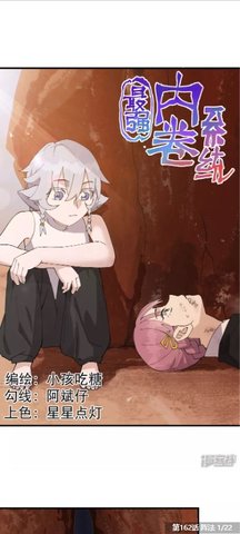 四库漫画无广告版 1.0.0 安卓版