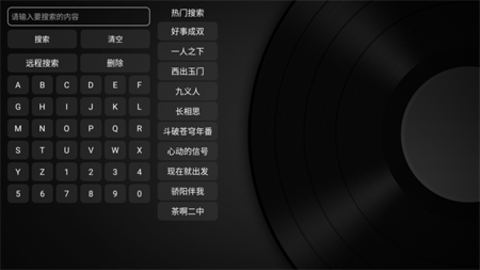 咕咕Tv新版本电视直播 1.0 最新版