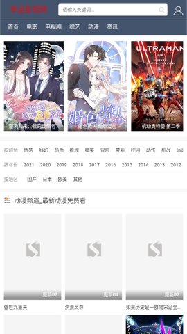 幸运影视App下载 1.0.0 安卓版