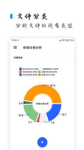 清浊2023最新版 2.0.3 安卓版