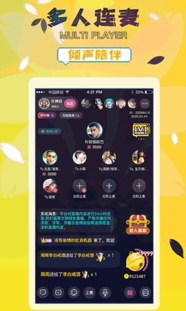 th6tv桃花直播App 1.4.1 官方版