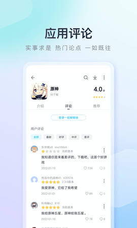 百度手机助手App 9.6.2.6 安卓版