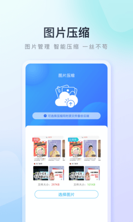 百度手机助手App 9.6.2.6 安卓版