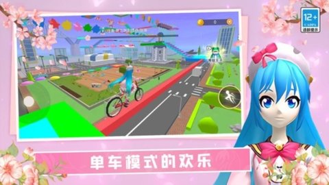 女神酷跑挑战游戏 1.0.0 安卓版