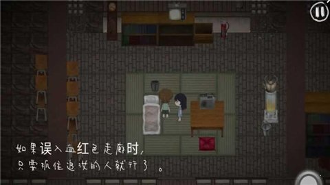 秽校中文版 1.03 安卓版