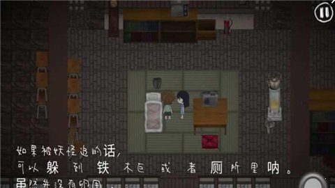 秽校中文版 1.03 安卓版