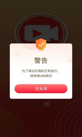 酱果视频App 1.5.0 安卓版