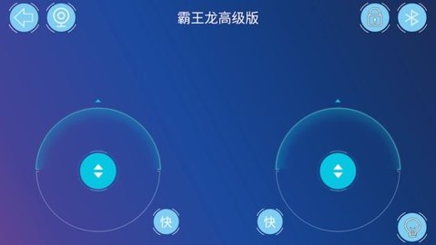 途道机器人App 3.3.6 安卓版