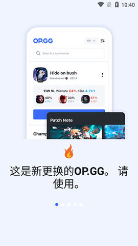 opggapp官方版 6.6.3 最新版