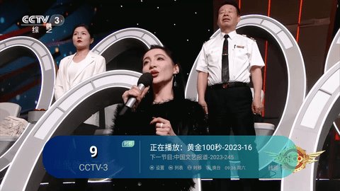 暴躁影视TV 1.0.9 安卓版