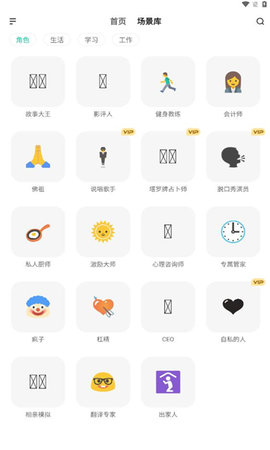 十贝App 1.2.1 安卓版