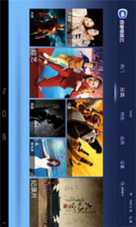 百度电视云电视版 1.1.1 最新版