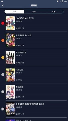 ZzzFun动漫App正版下载 1.1.8 免费版