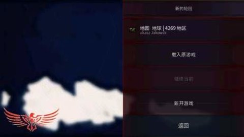 文明时代2万业mod最新版 1.07 安卓版