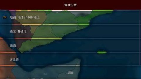 文明时代2万业mod最新版 1.07 安卓版