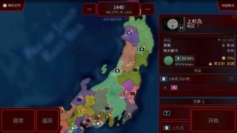 文明时代2万业mod最新版 1.07 安卓版